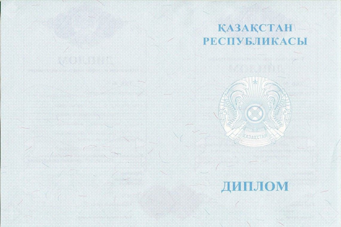 Казахский Диплом Магистра во Владимире оборот