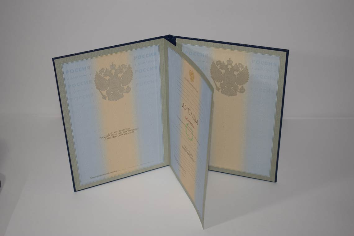 Диплом для Иностранных граждан 1997-2025 во Владимире
