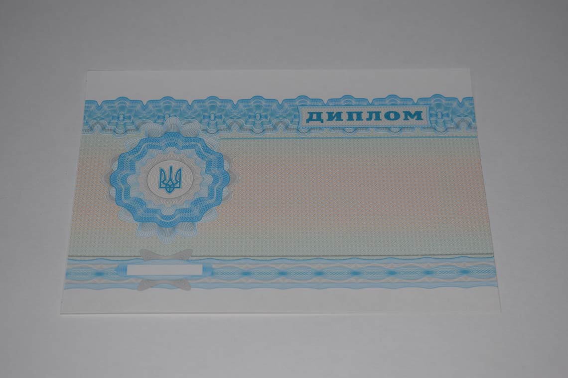 Украинский Диплом Вуза 2000-2025 во Владимире оборот